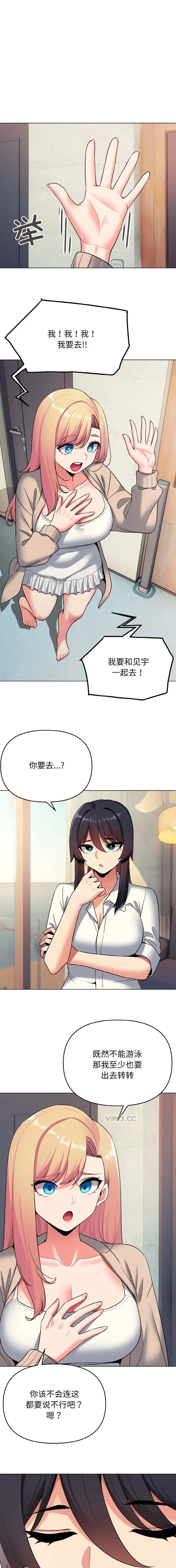 第119话