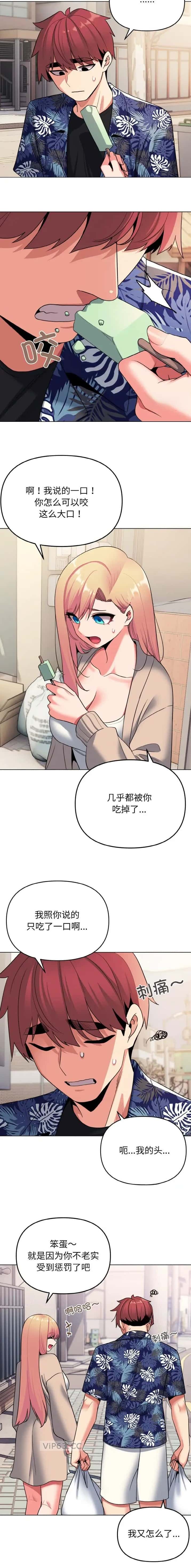 第119话