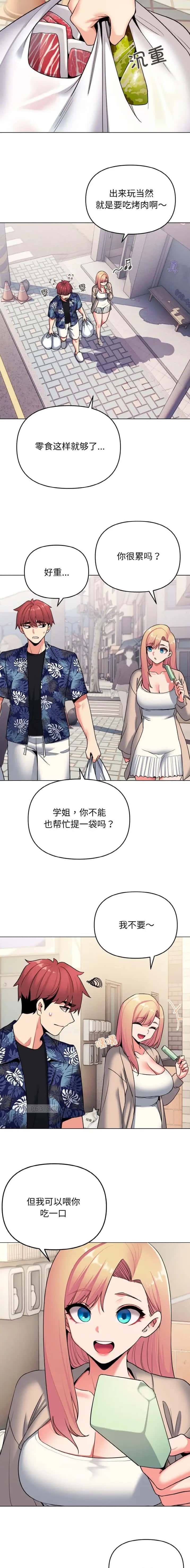 第119话