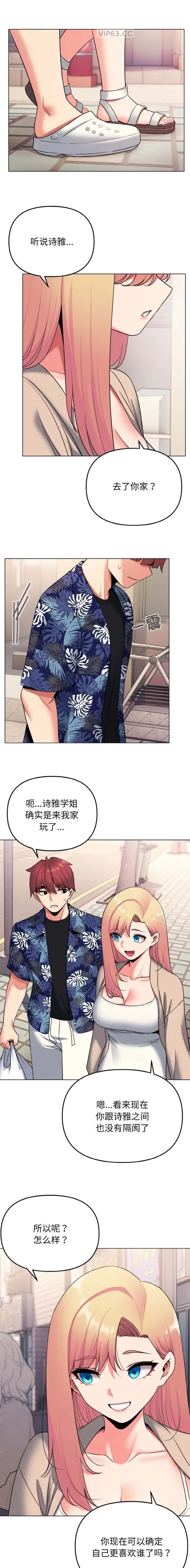 第119话