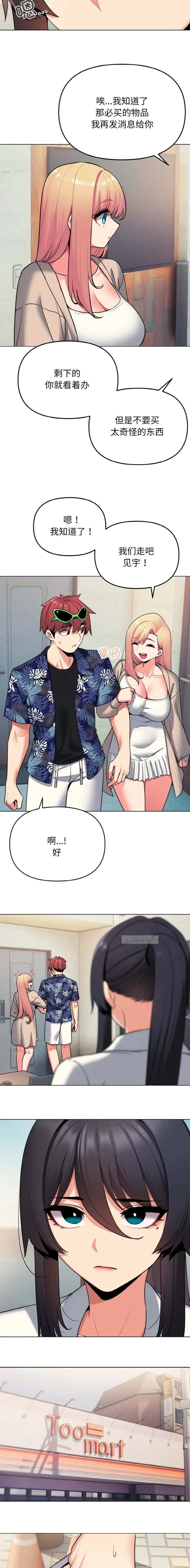 第119话