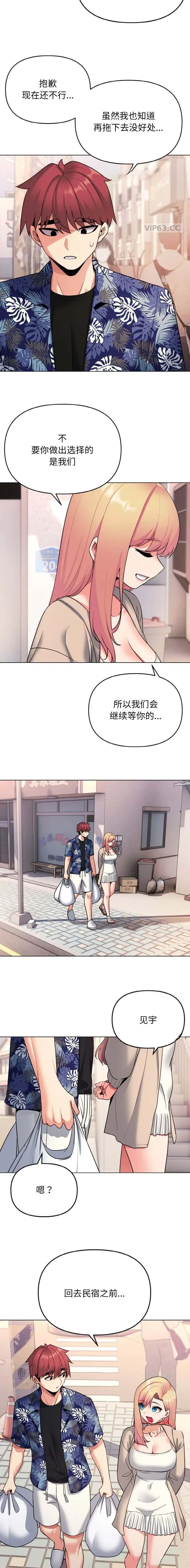 第119话