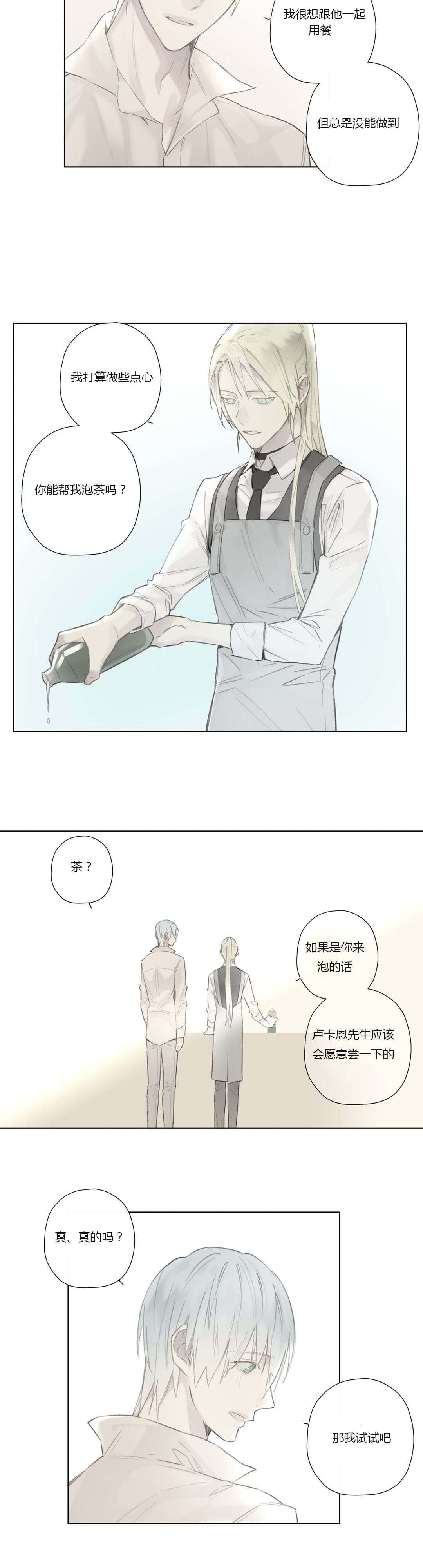 第55话 敌人入侵(1)