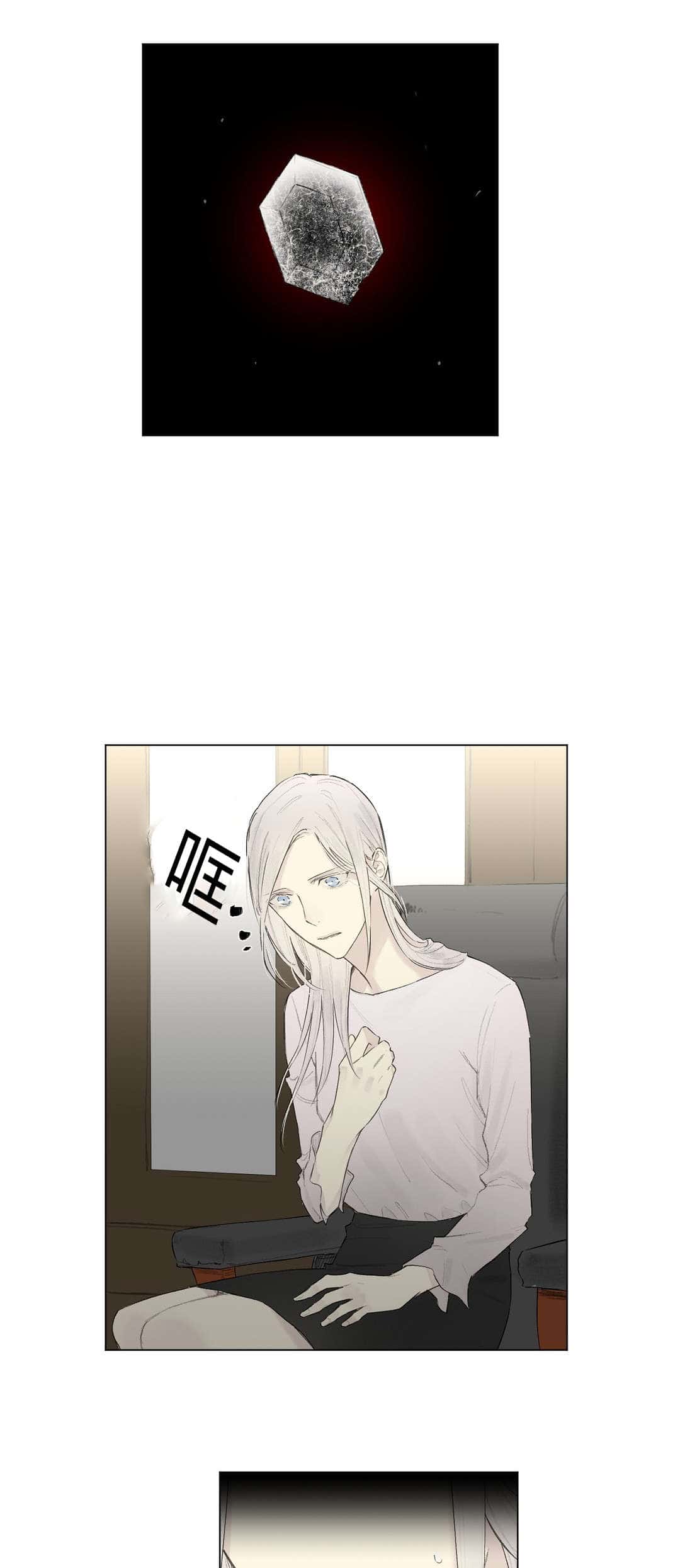 第28话 支离破碎