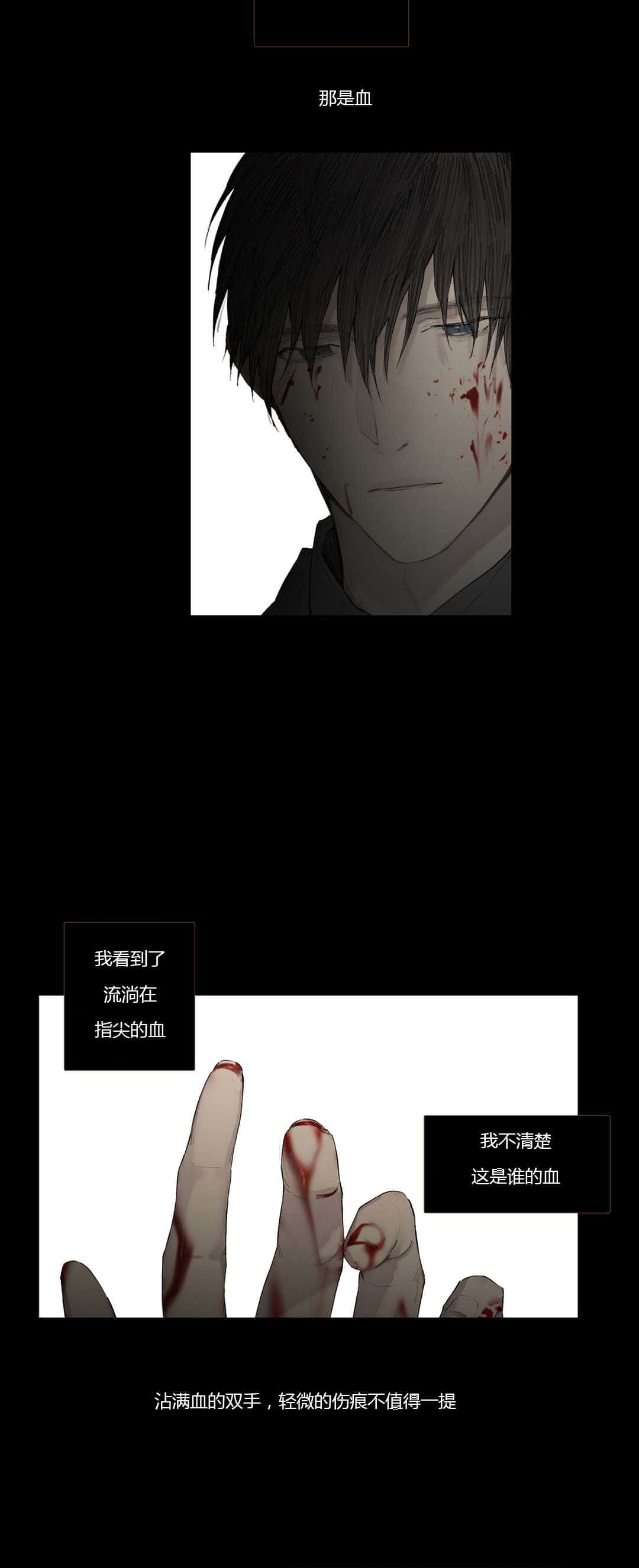 第28话 支离破碎