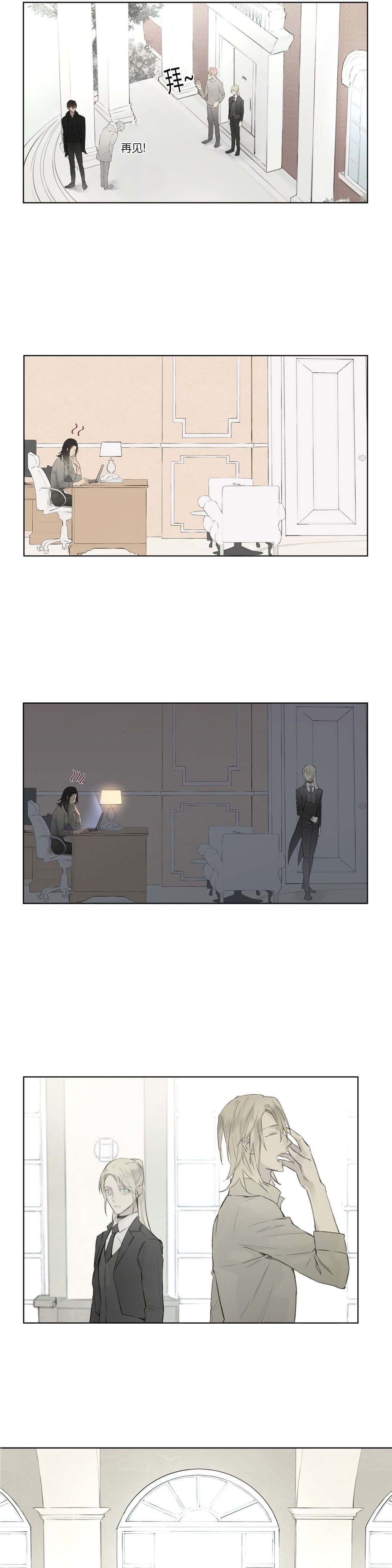 第55话 敌人入侵(1)