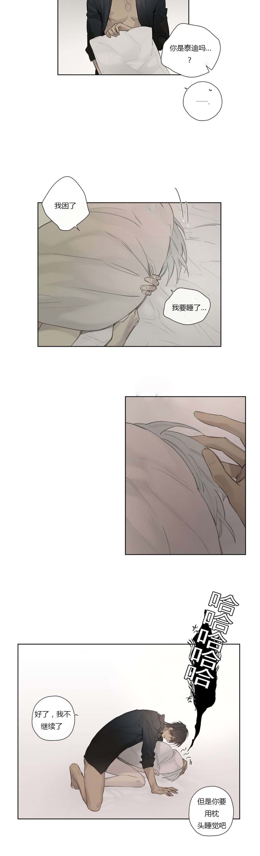 第55话 敌人入侵(1)