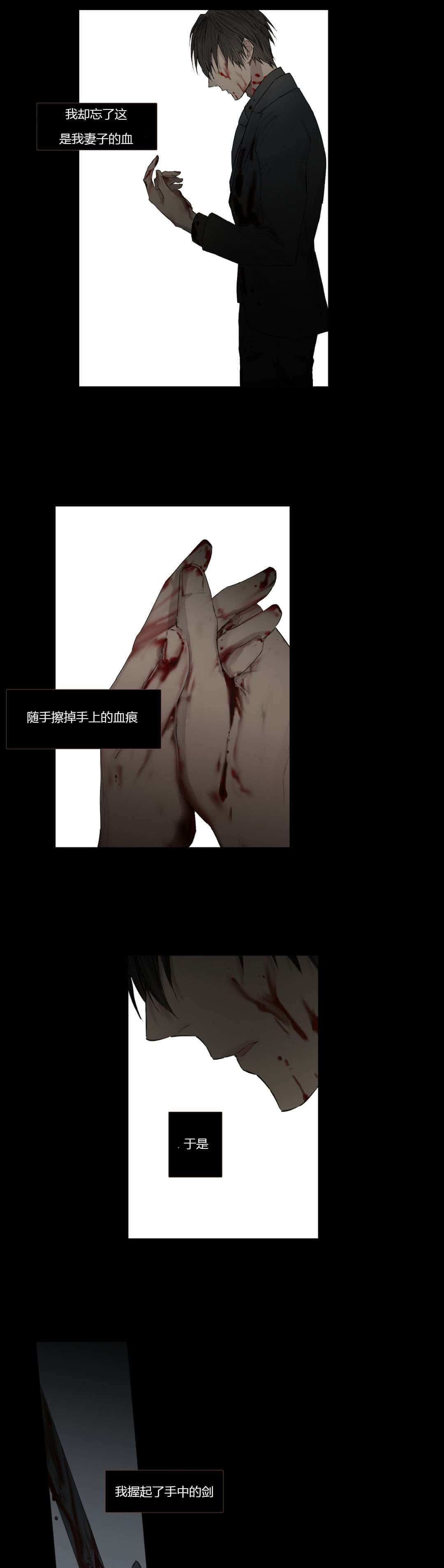 第28话 支离破碎