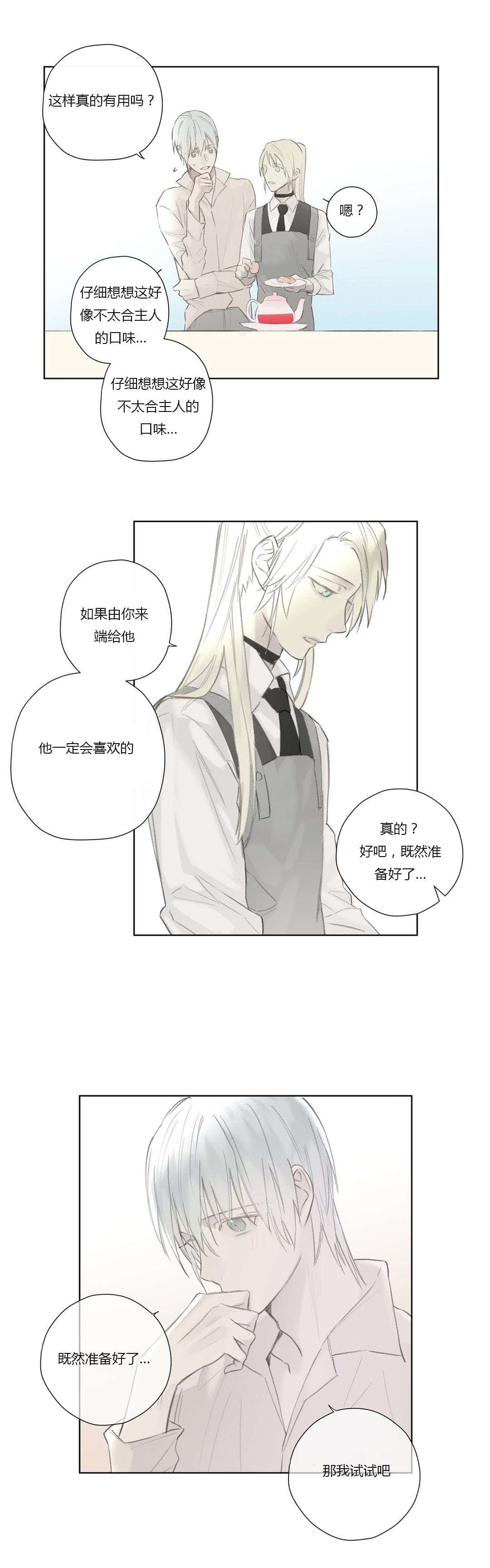 第55话 敌人入侵(1)
