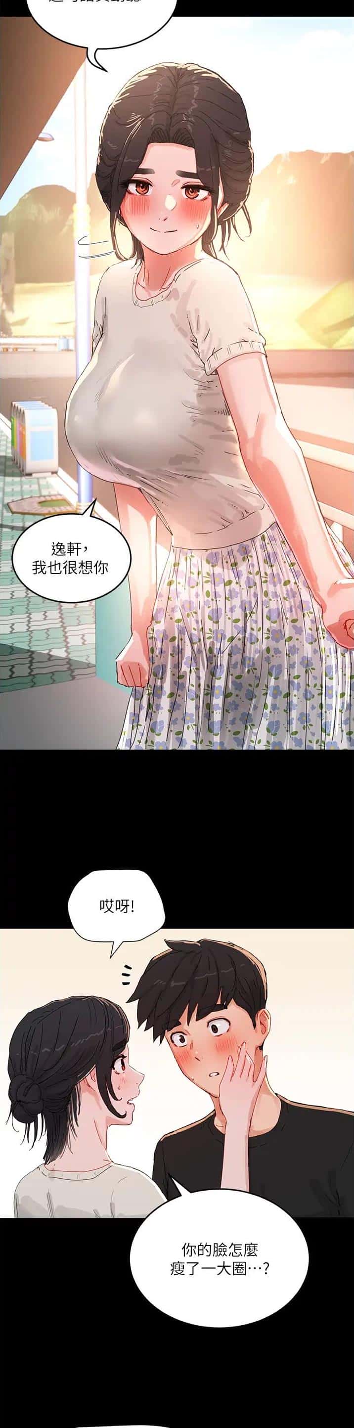 第140话