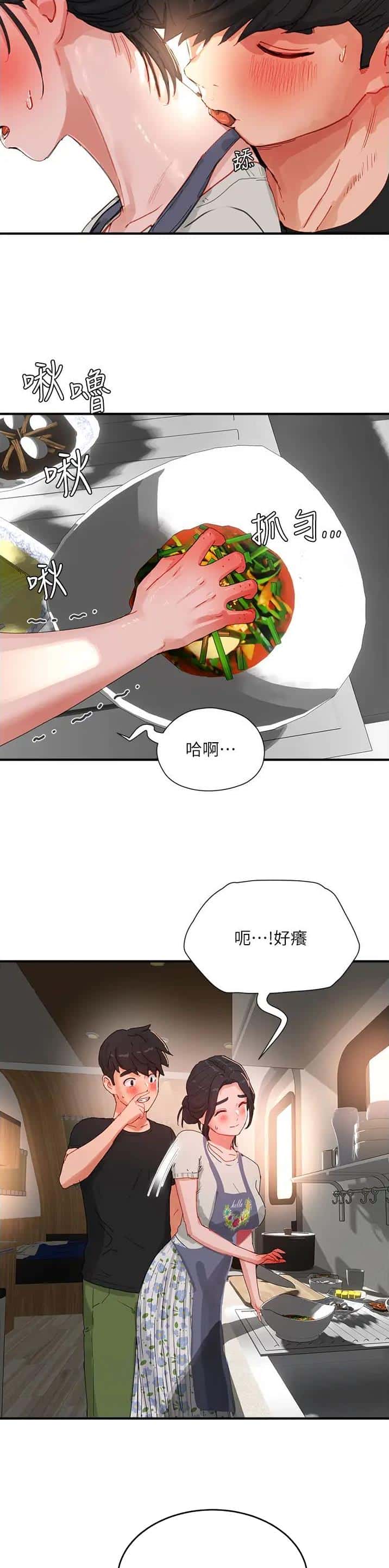 第140话