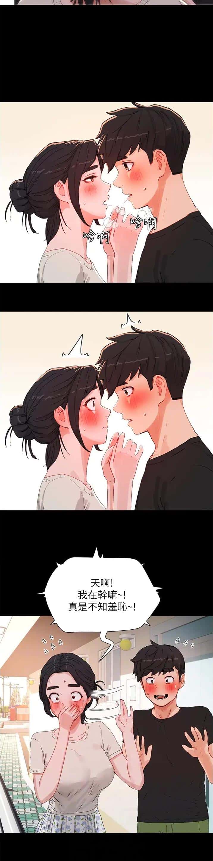 第140话