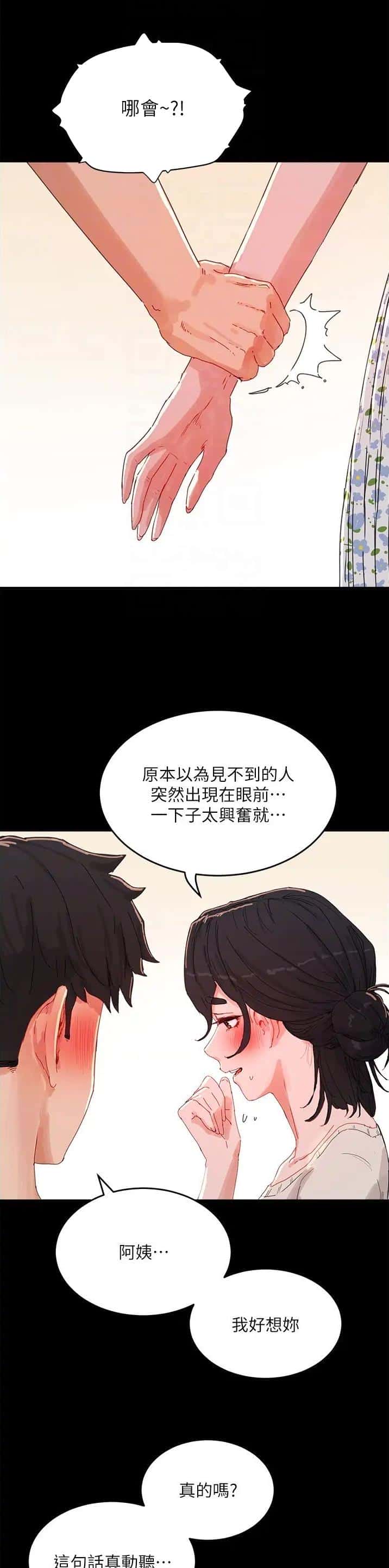 第140话