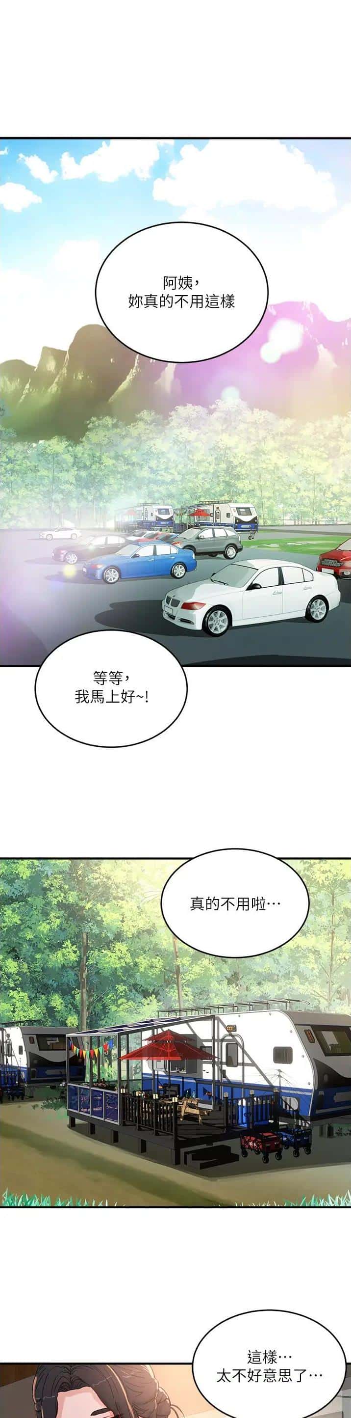 第140话