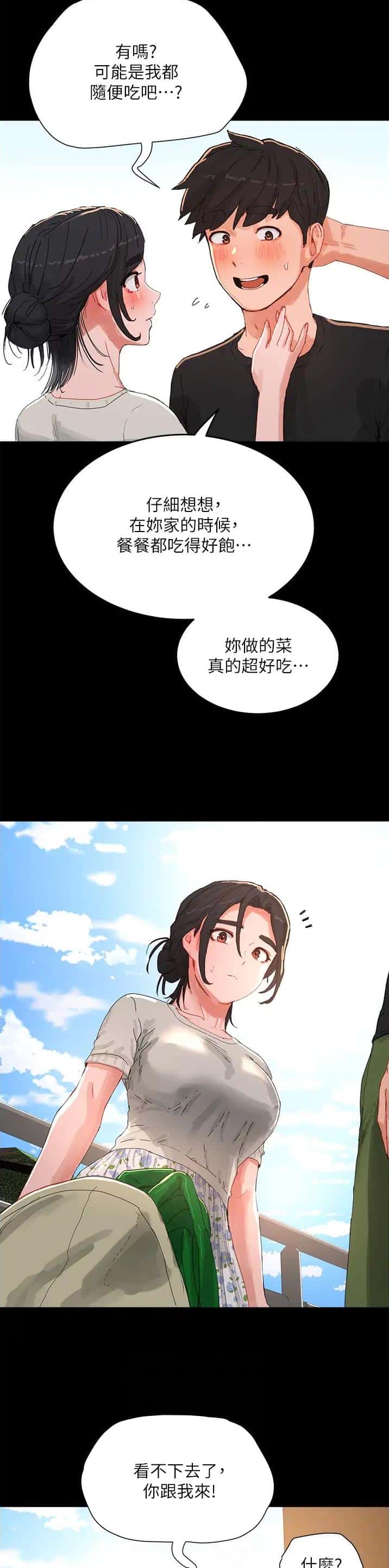 第140话