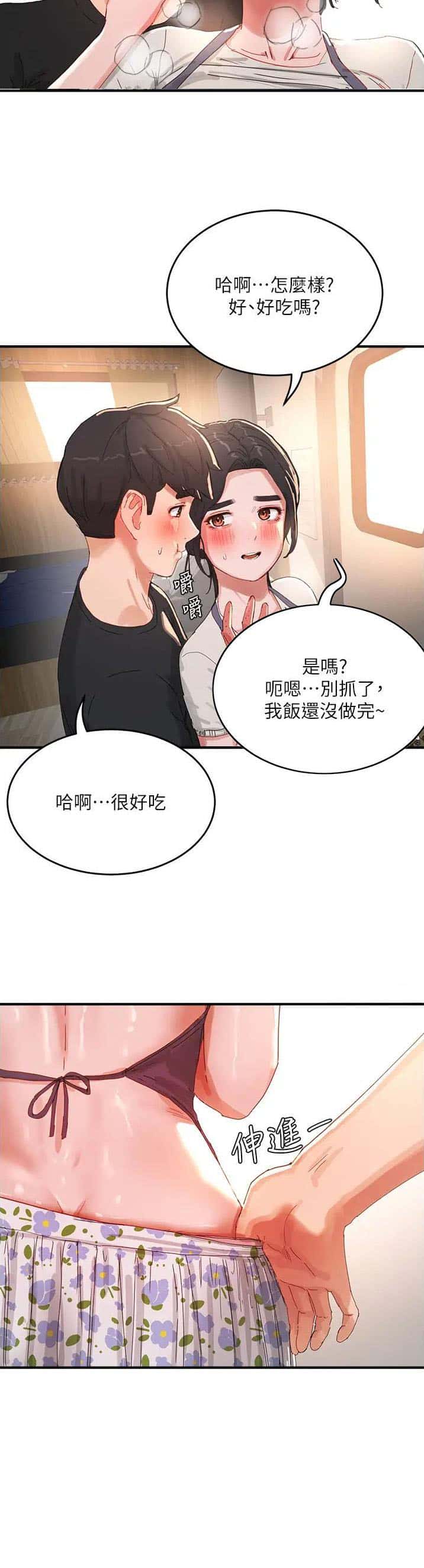 第140话