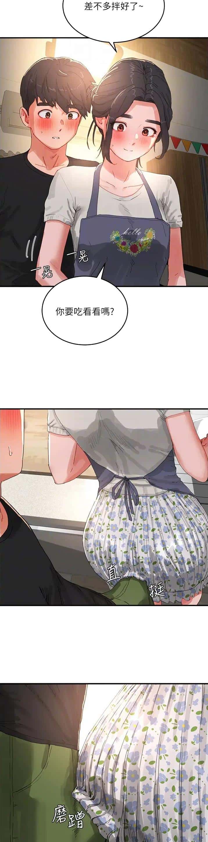 第140话
