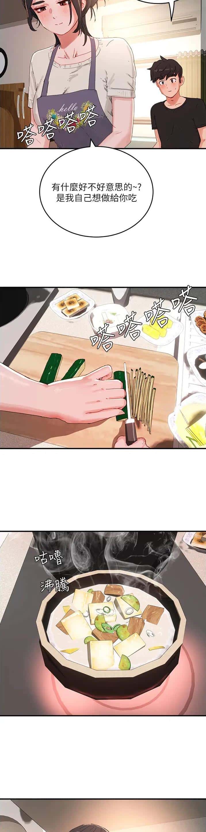 第140话