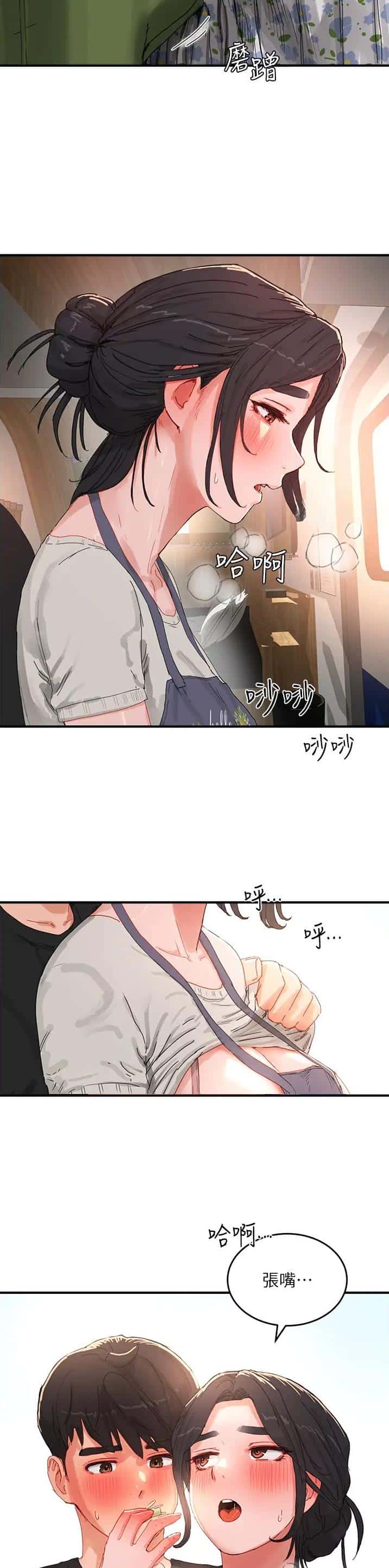 第140话