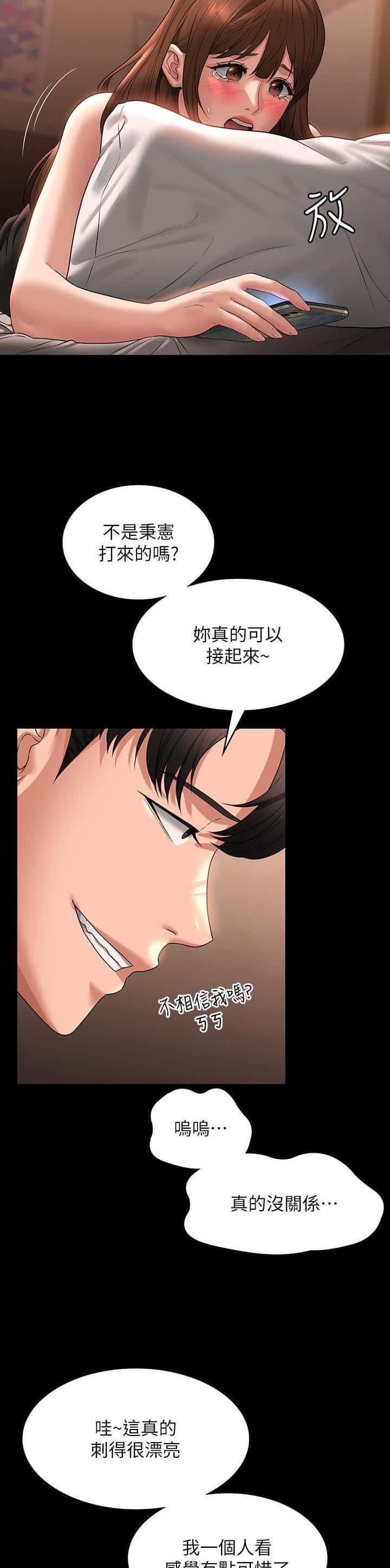第147话