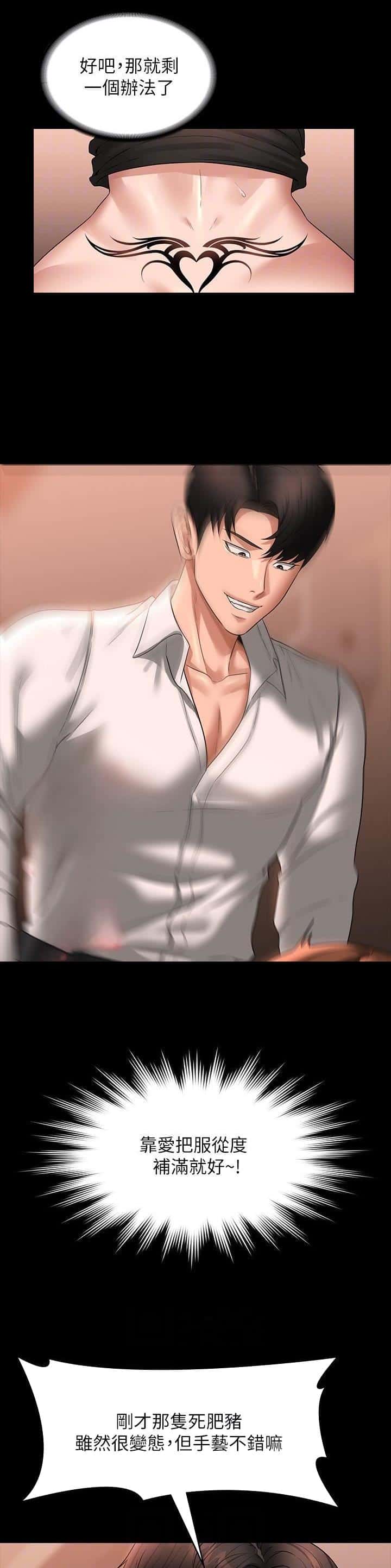 第147话