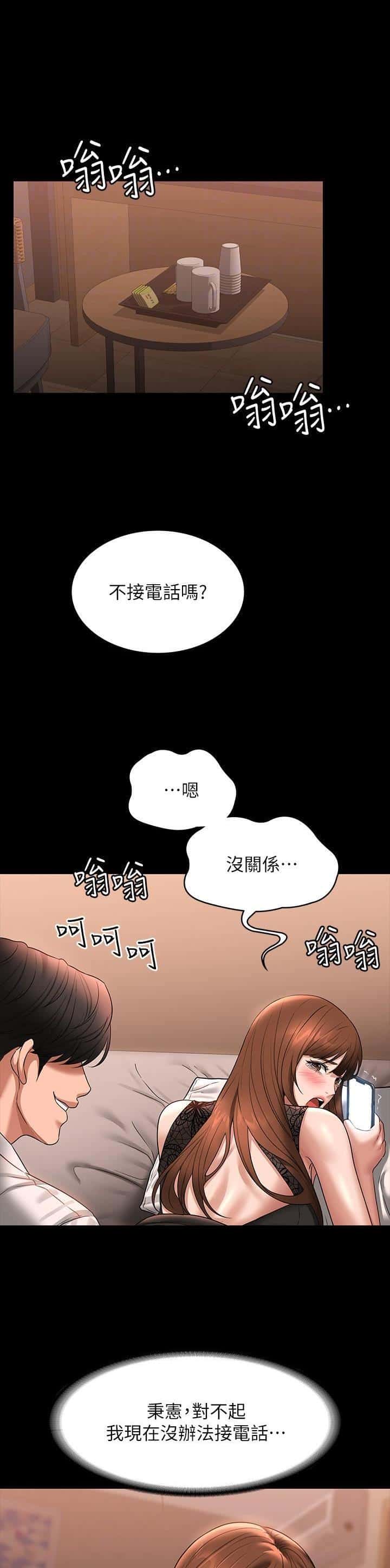 第147话