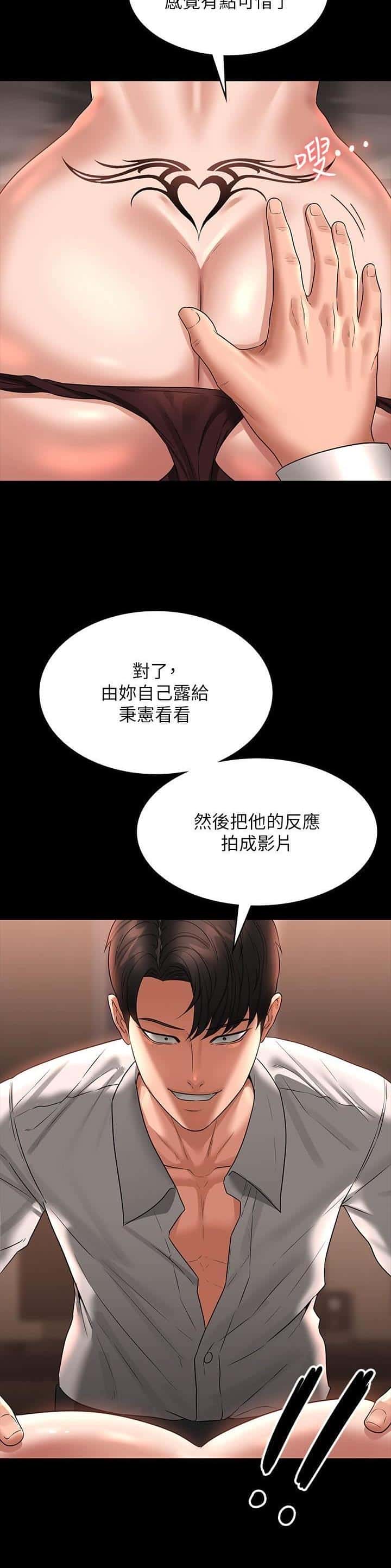 第147话