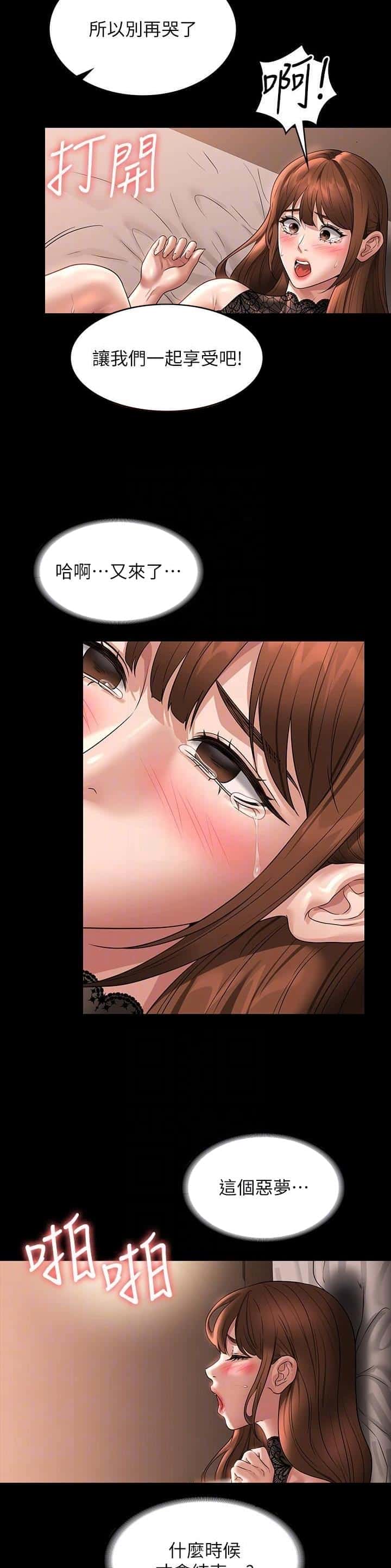 第147话