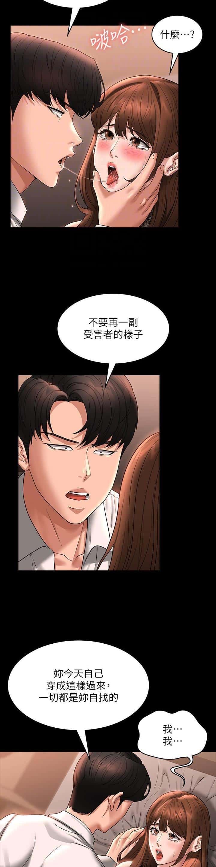 第147话