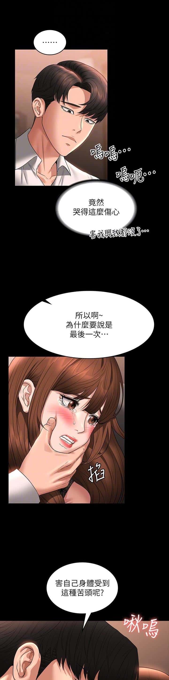 第147话