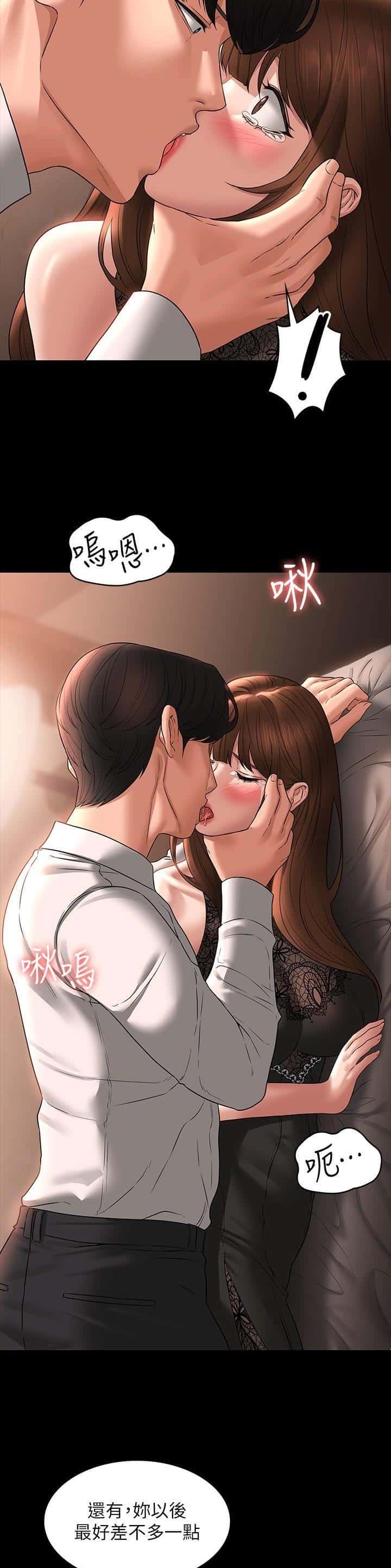第147话