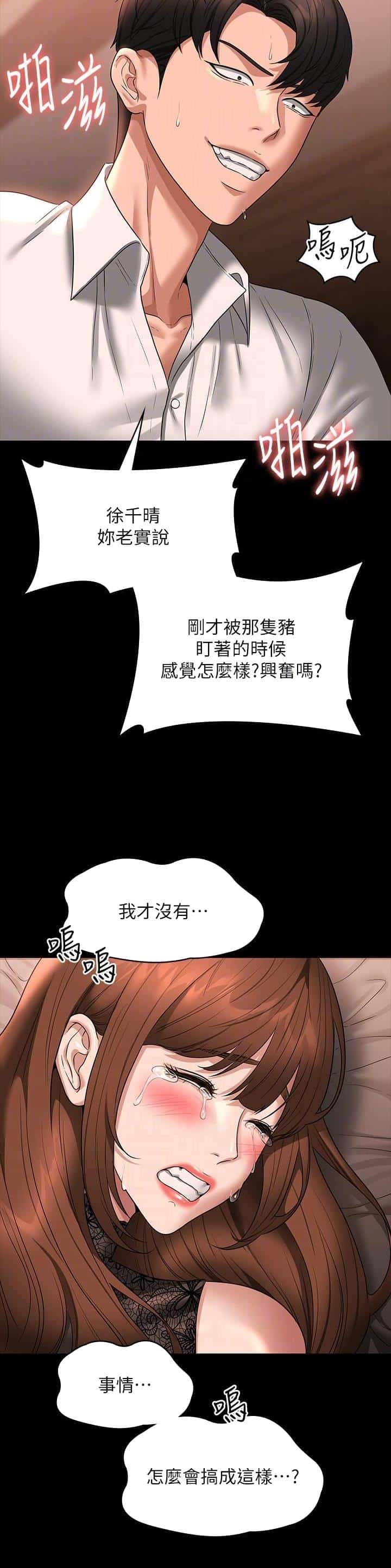 第147话