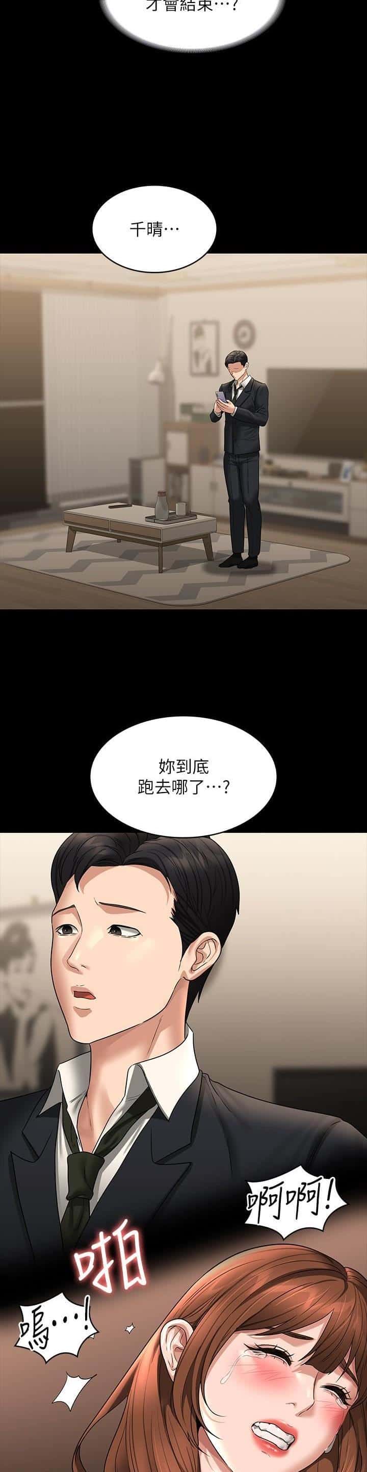 第147话