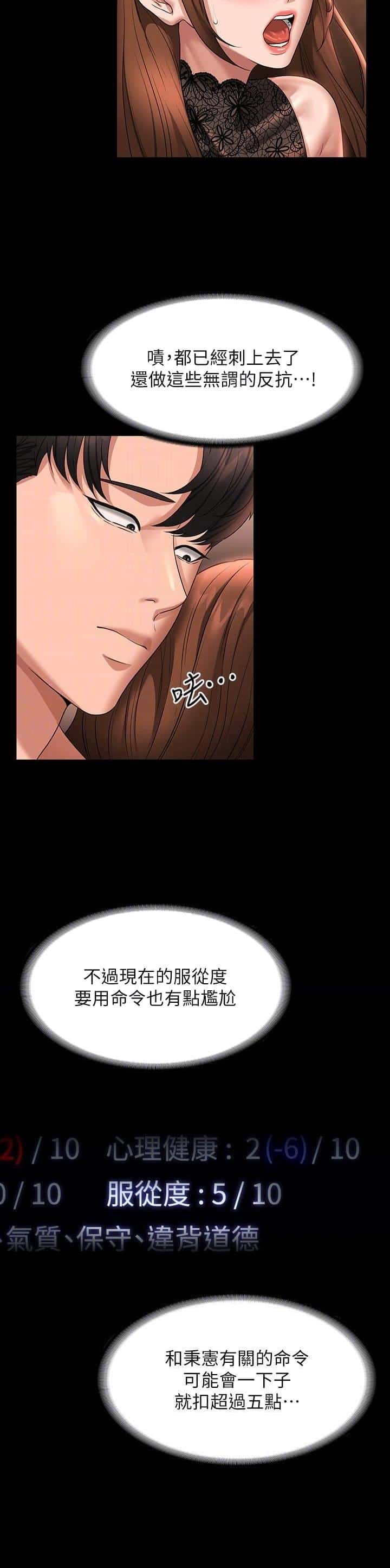 第147话
