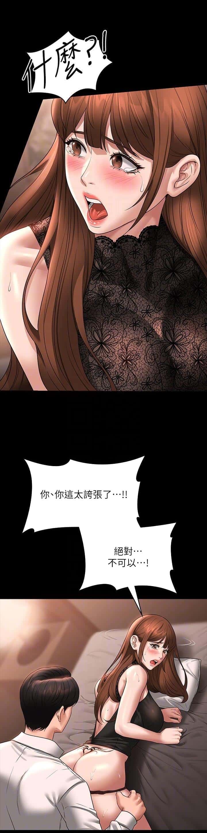 第147话