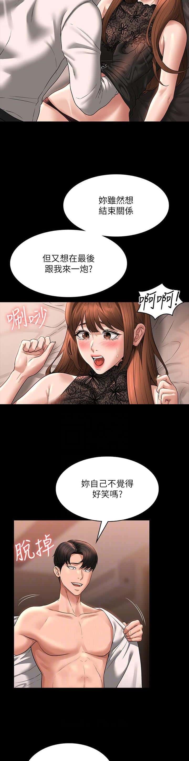 第147话