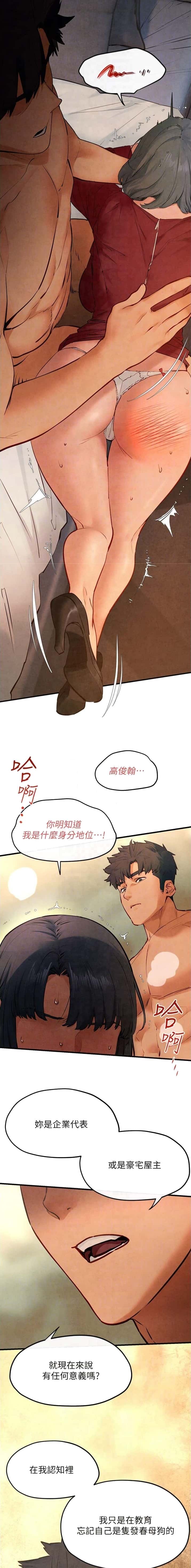第79话