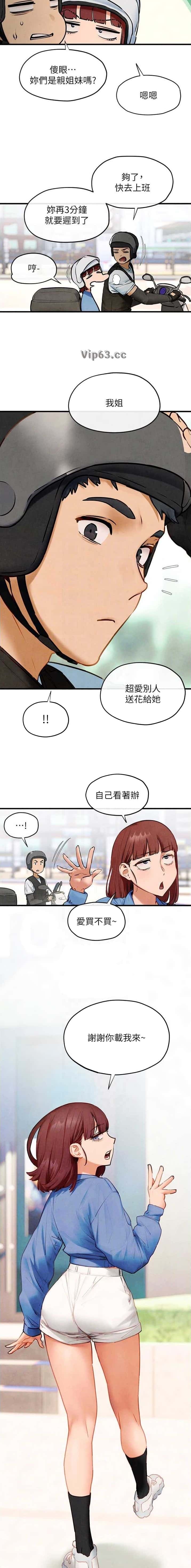 第114话