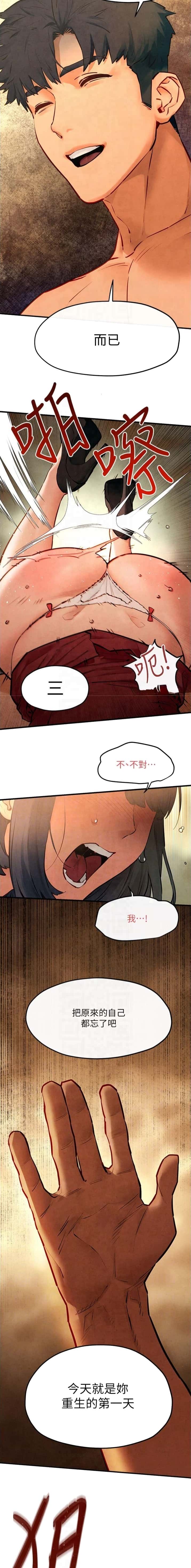 第79话