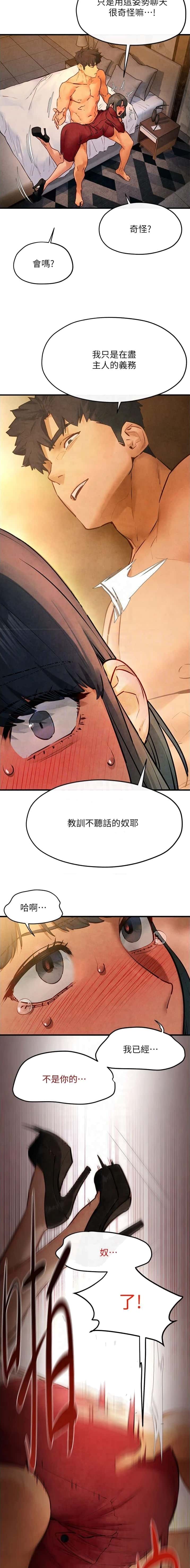 第79话