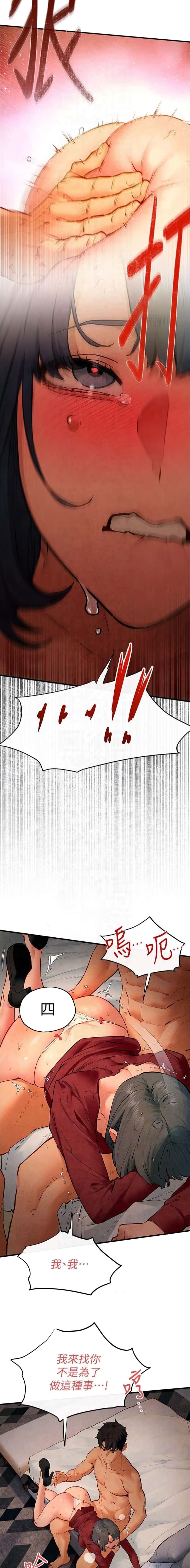 第79话