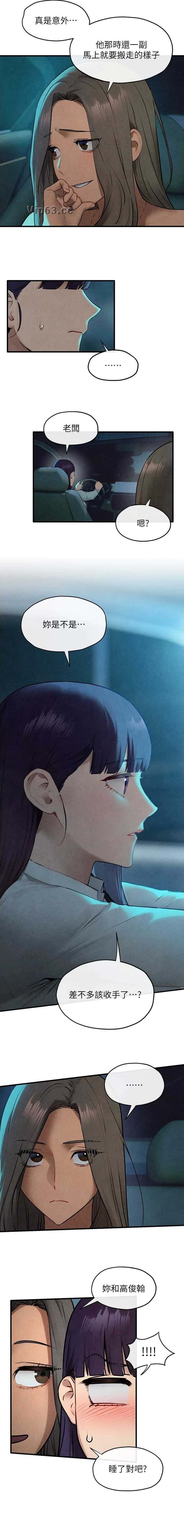 第114话