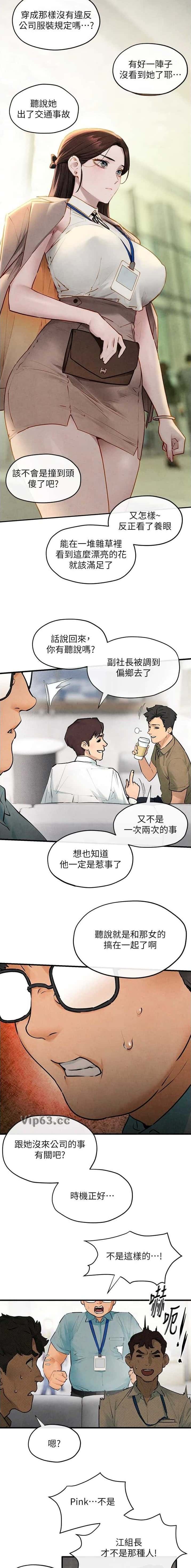 第114话