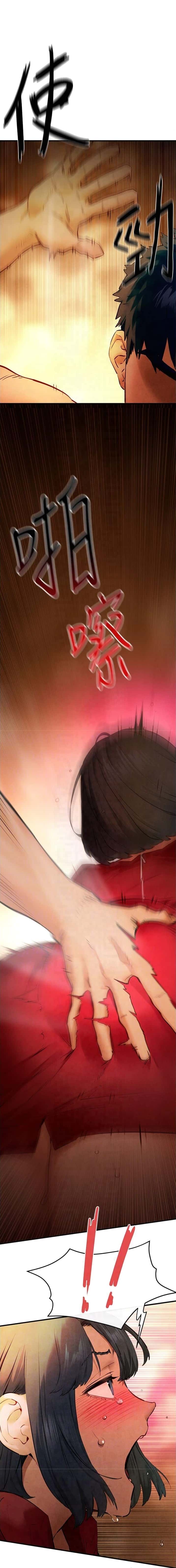 第79话