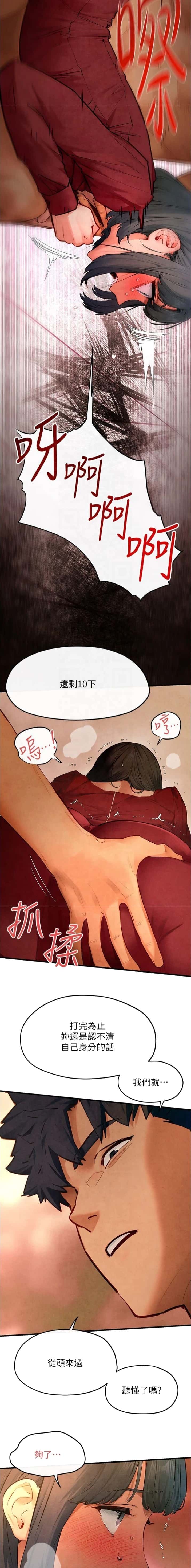 第79话