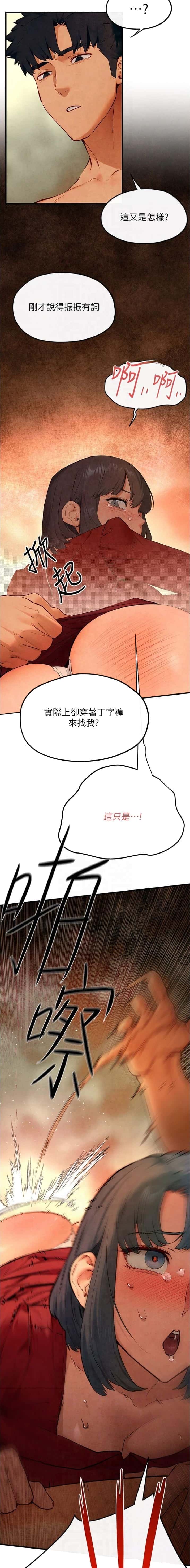 第79话