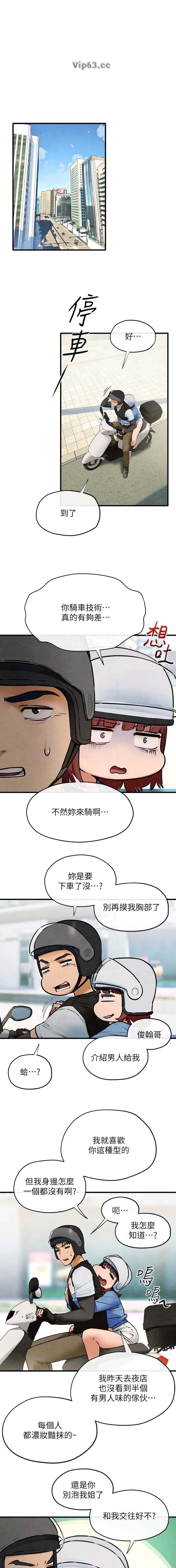 第114话