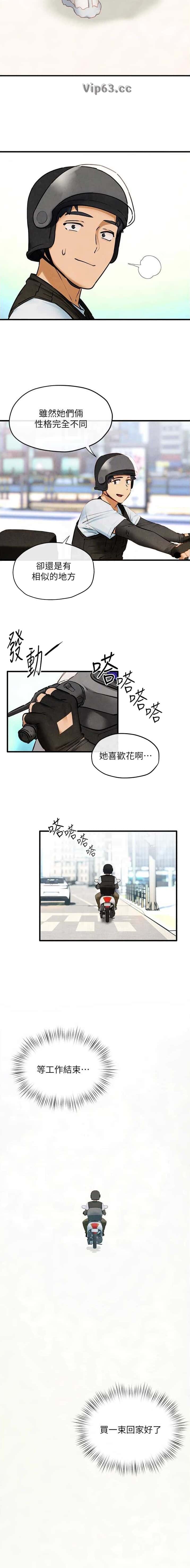 第114话