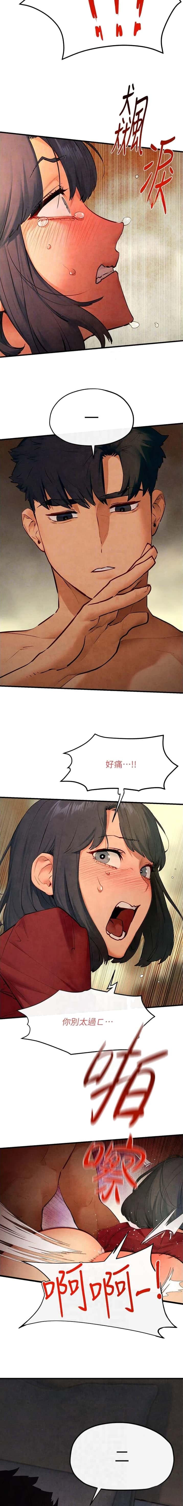 第79话