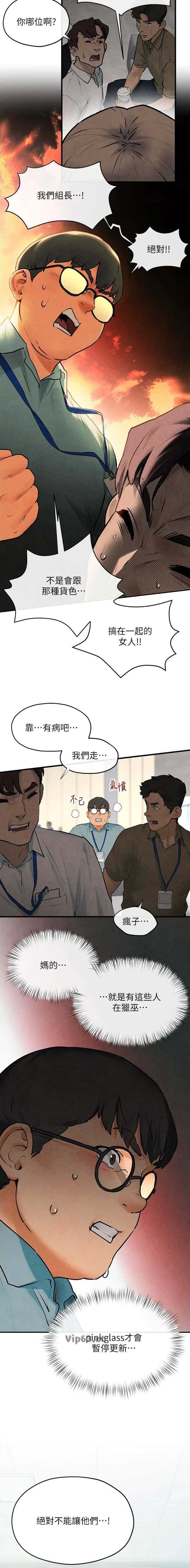 第114话